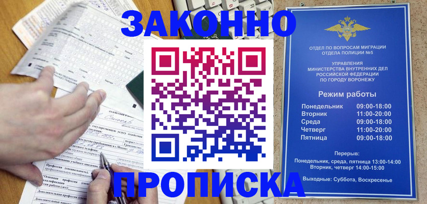 временная регистрация надежно в Соликамске