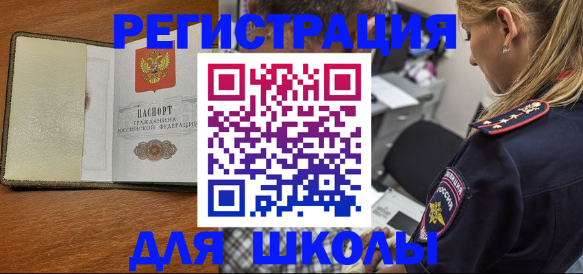 временная регистрация 2025 в Соликамске